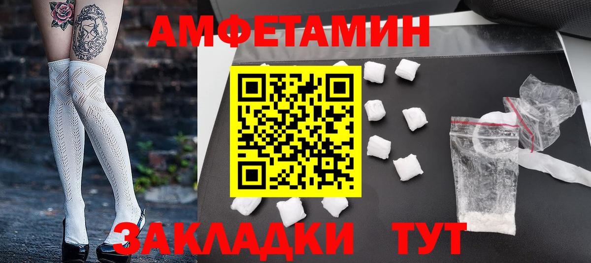 Первитин кристалл Топки