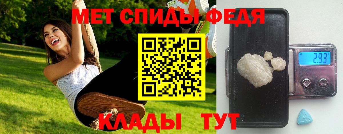 Топки  Первитин Декстрометамфетамин 99.9%  Вход с VPN  Первитин Декстрометамфетамин 99.9% 