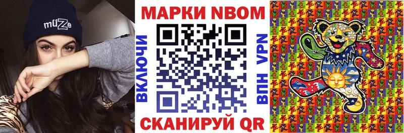 Наркотические марки 1,8мг наркотики Топки