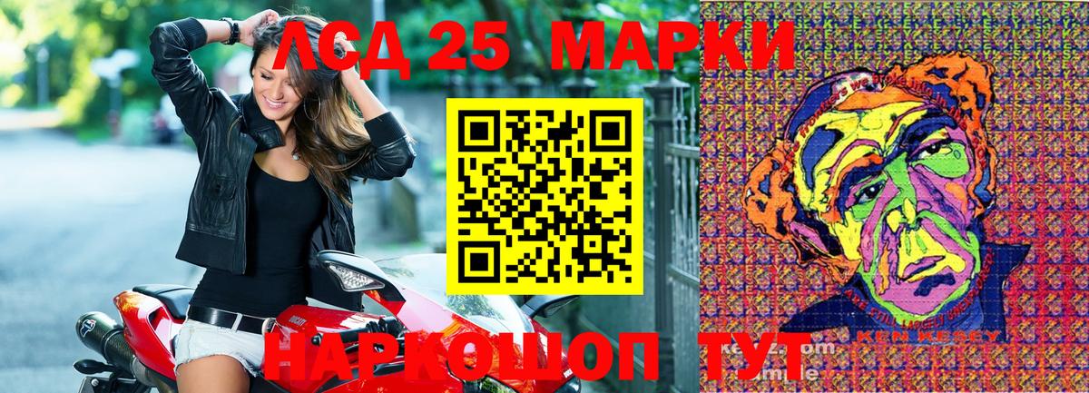Топки  Марки 25I-NBOMe 1500мкг  Марки N-bome  Марки 25I-NBOMe 1500мкг  Вход с VPN 