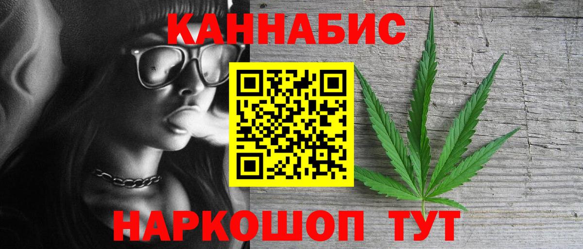 Бошки Шишки планчик Топки